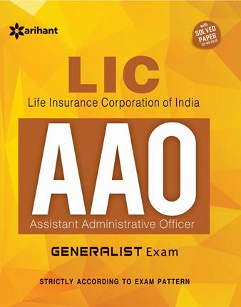 Arihant LIC AAO (Life Insurance Corporation Of India Assistant Administrative Officer) Generalist Exam